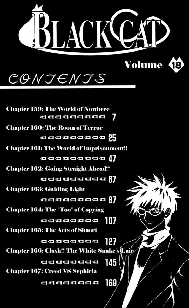 Read Black Cat Manga Online