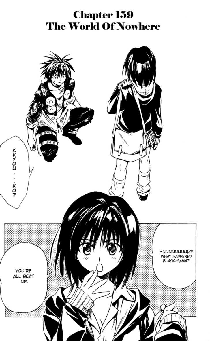 Read Black Cat Manga Online