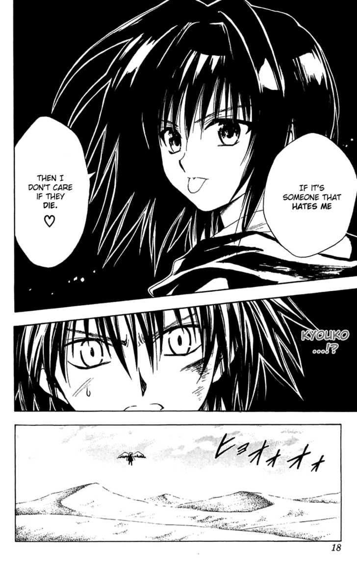 Read Black Cat Manga Online