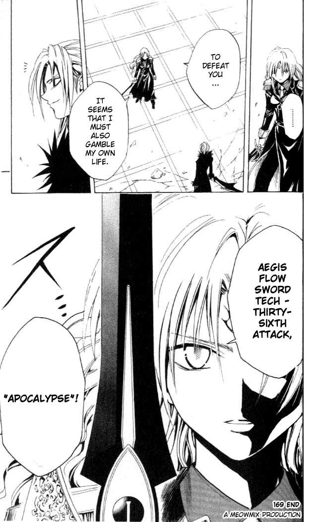 Read Black Cat Manga Online
