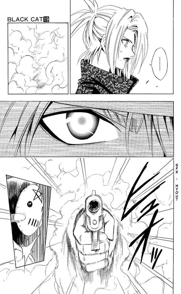 Read Black Cat Manga Online