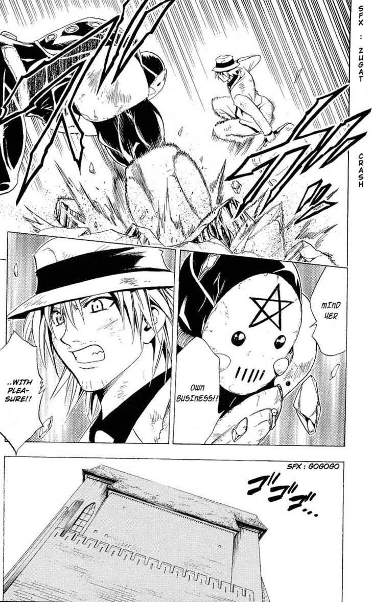 Read Black Cat Manga Online