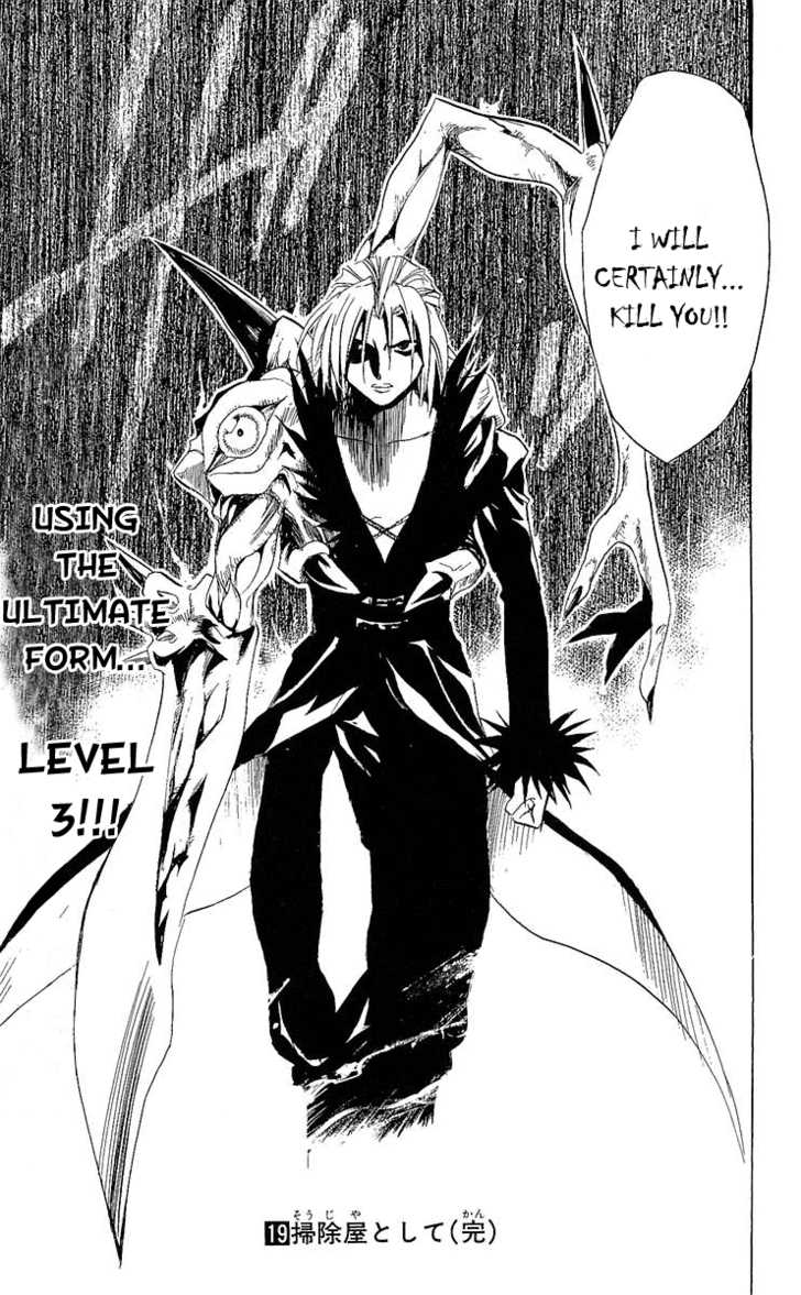 Read Black Cat Manga Online