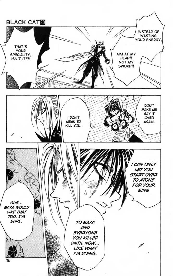 Read Black Cat Manga Online