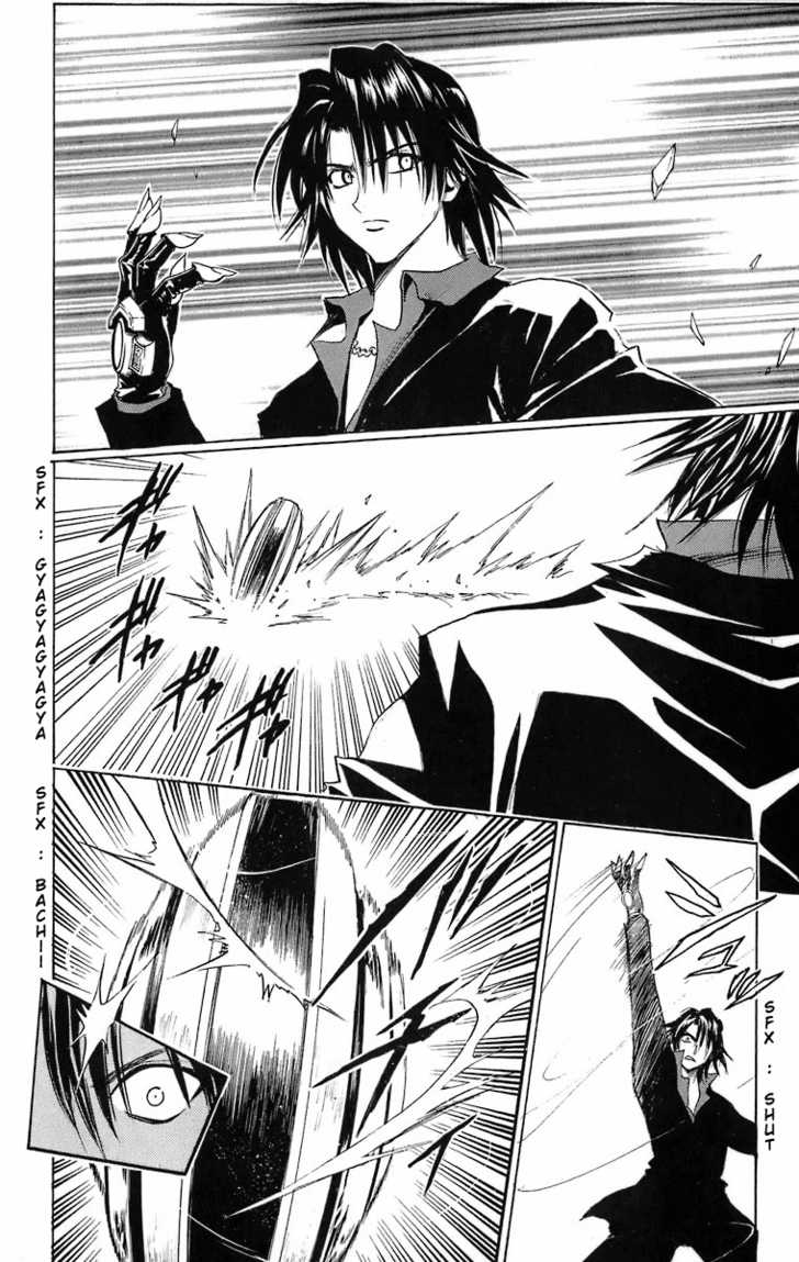 Read Black Cat Manga Online