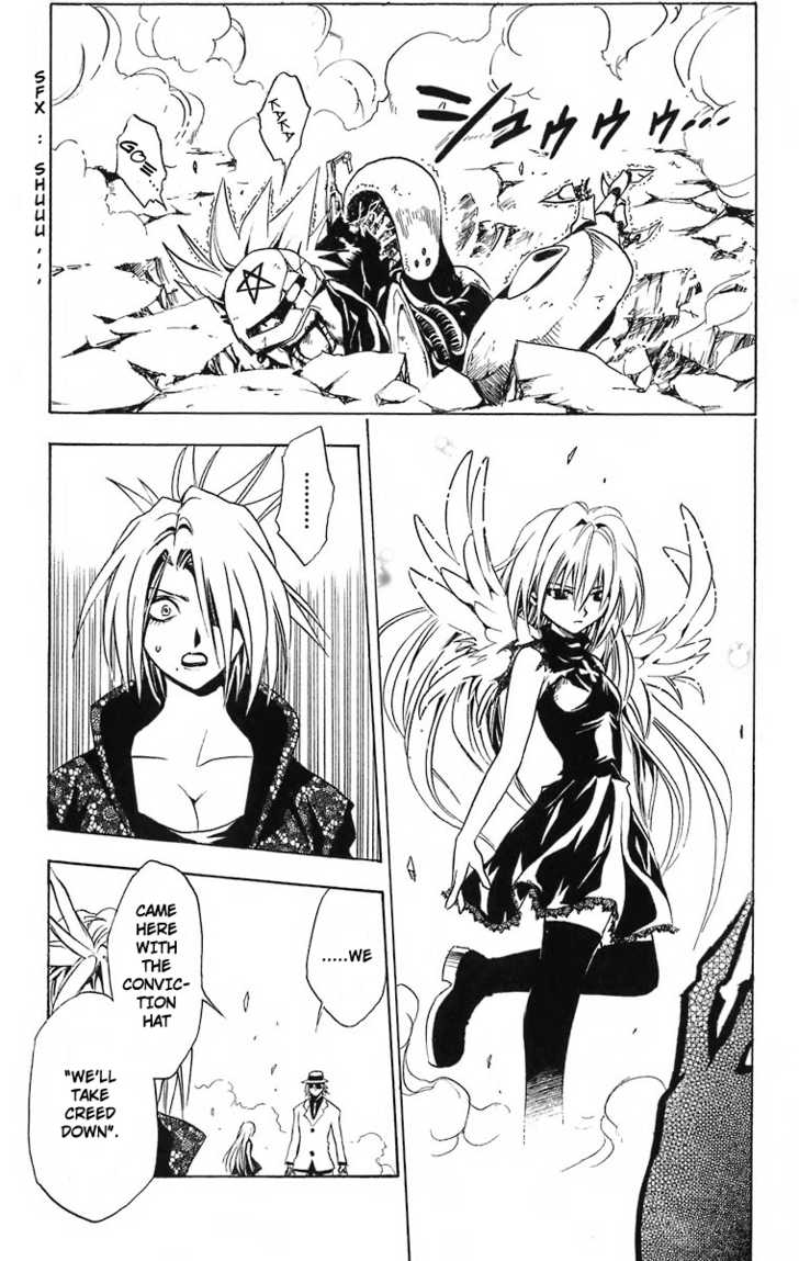 Read Black Cat Manga Online