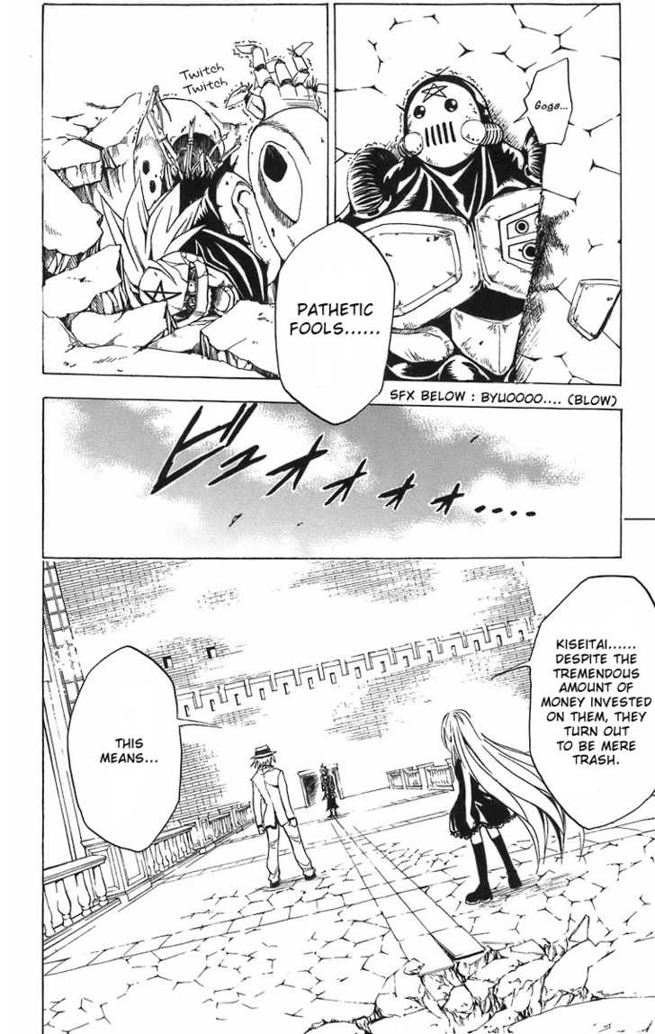 Read Black Cat Manga Online