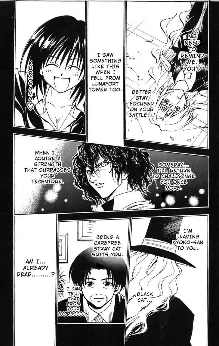 Read Black Cat Manga Online