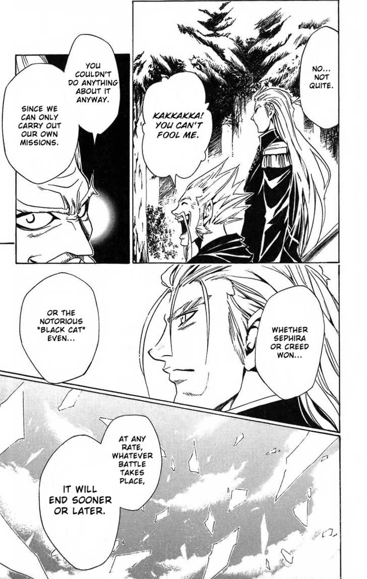 Read Black Cat Manga Online