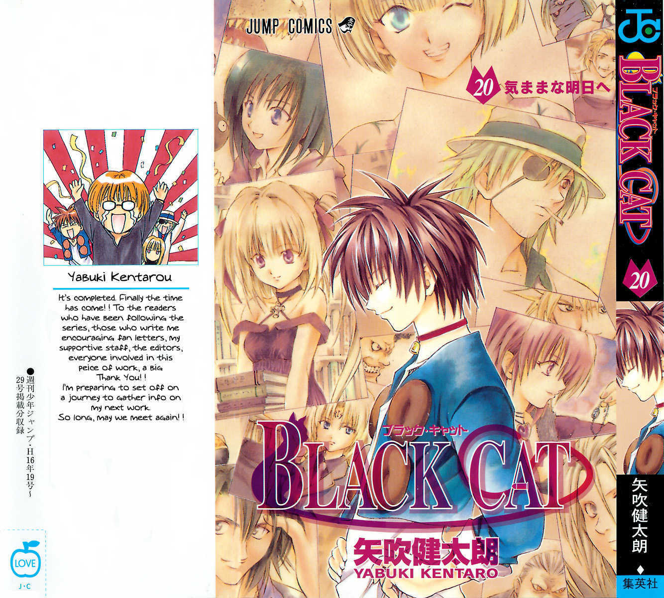 Read Black Cat Manga Online