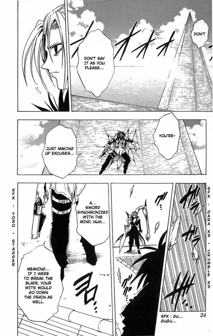 Read Black Cat Manga Online