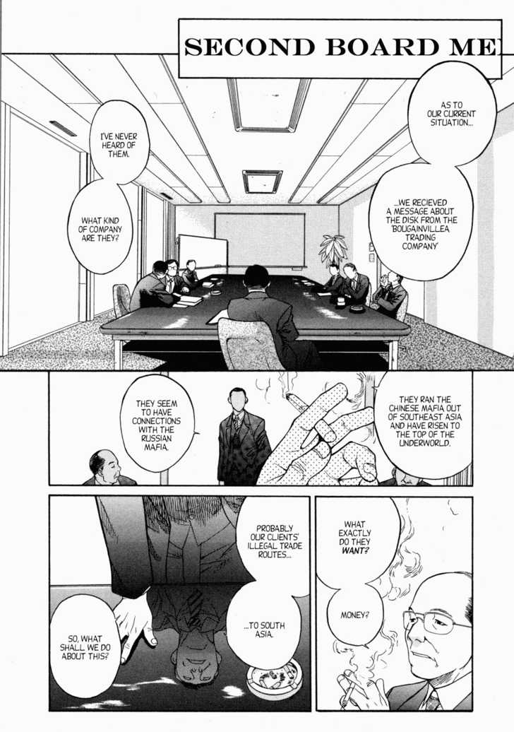 Read Black Lagoon Manga Online