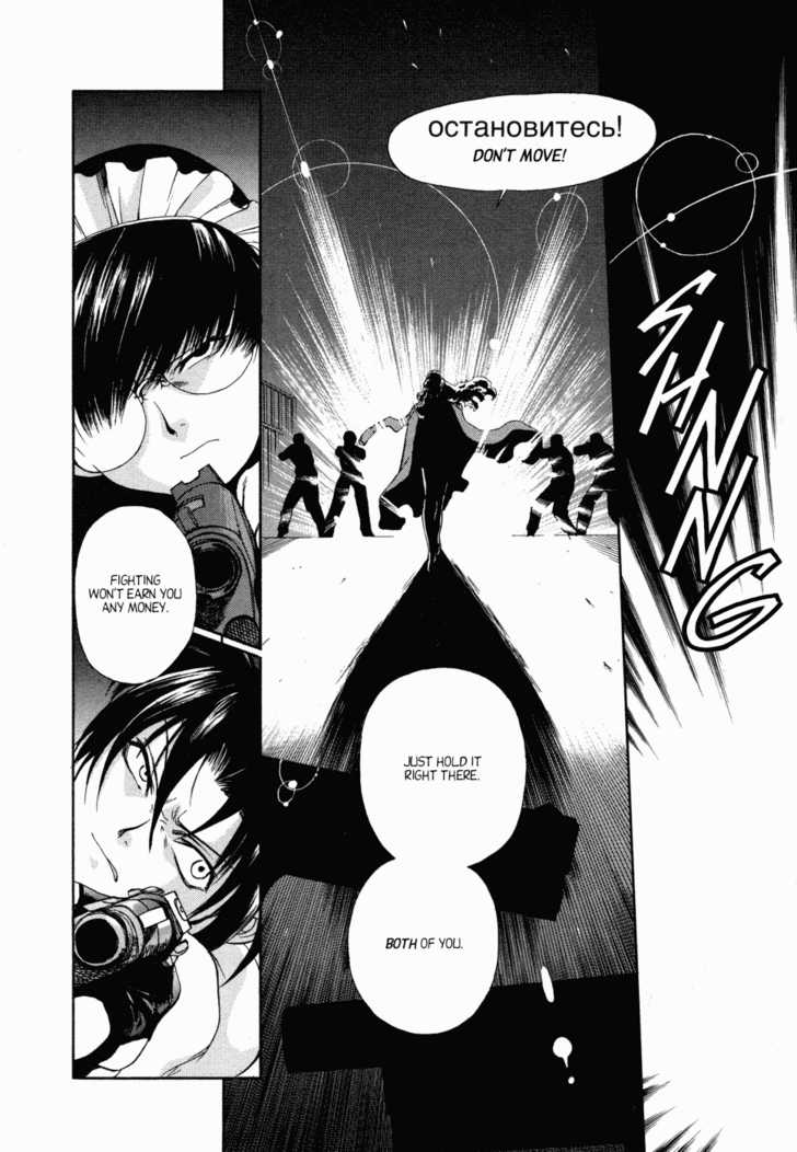 Read Black Lagoon Manga Online