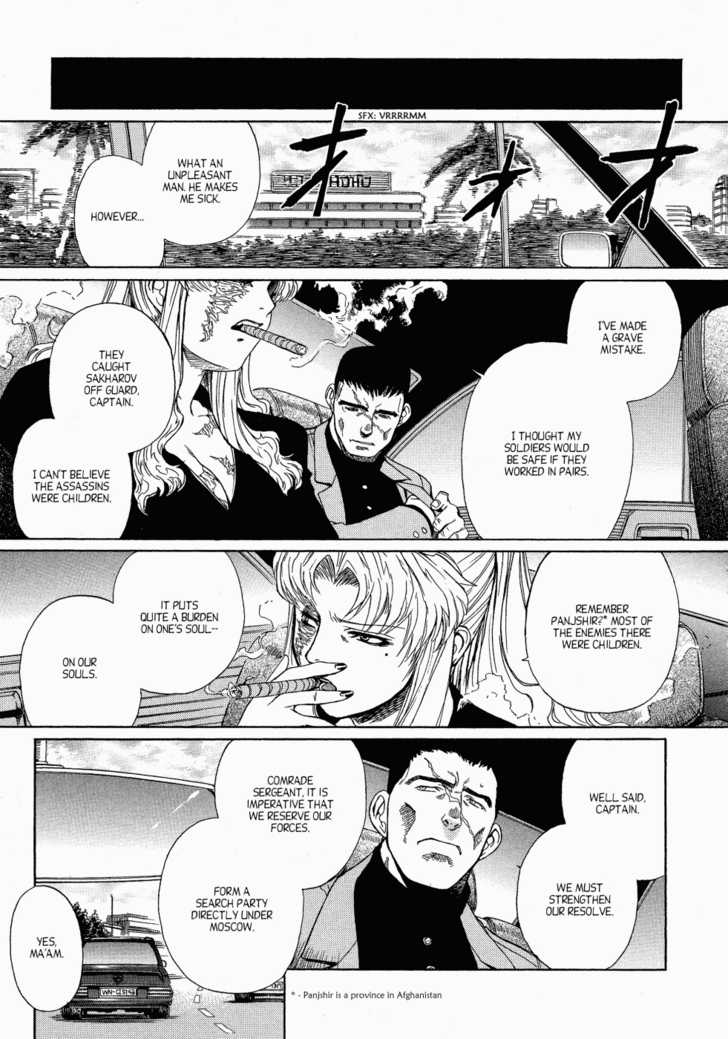 Read Black Lagoon Manga Online