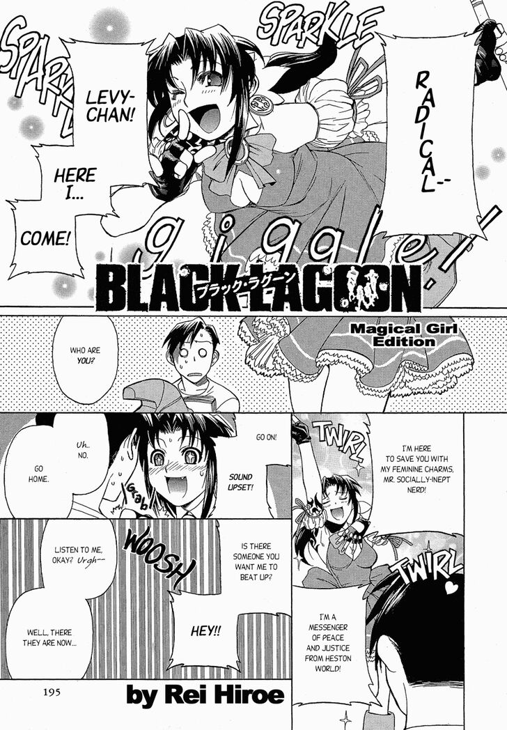 Read Black Lagoon Manga Online
