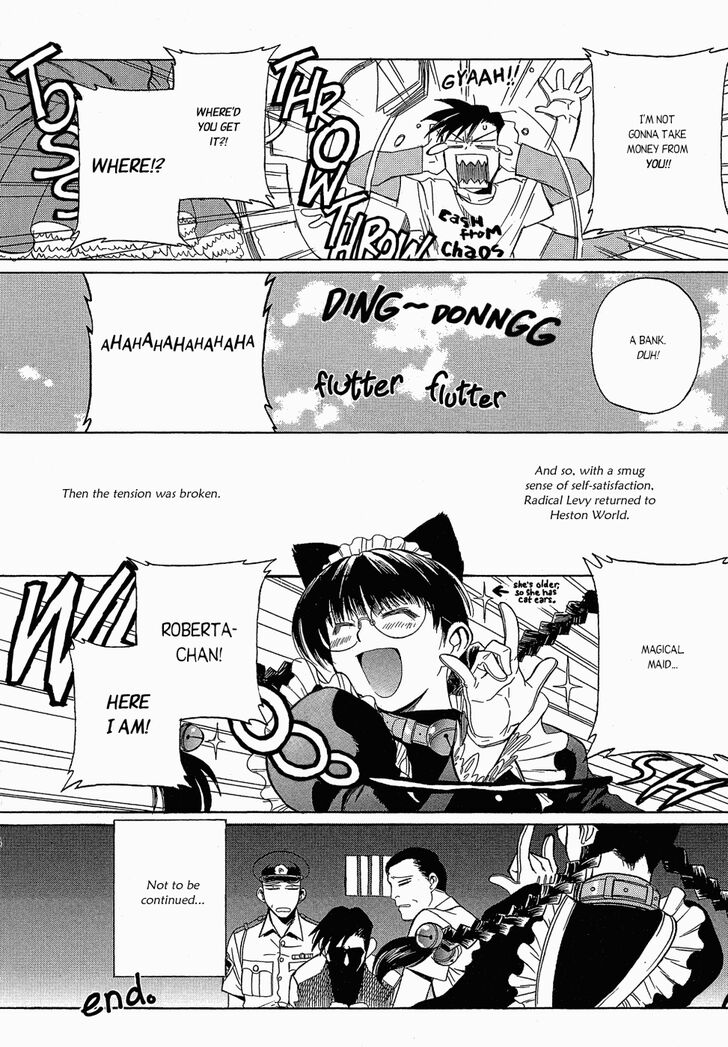 Read Black Lagoon Manga Online