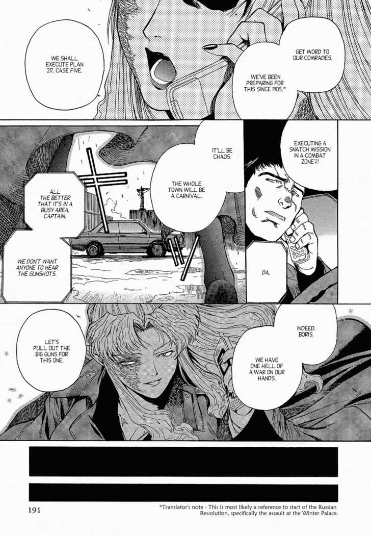 Read Black Lagoon Manga Online