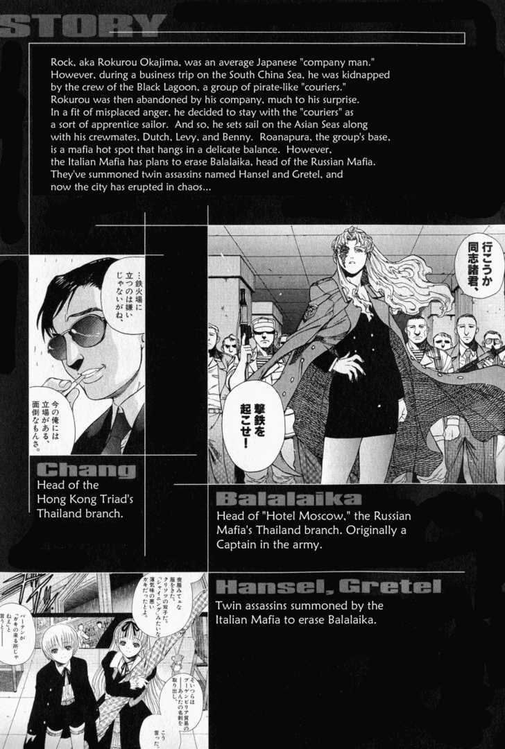 Read Black Lagoon Manga Online