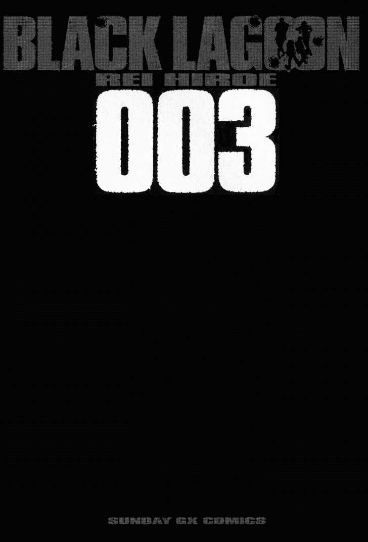 Read Black Lagoon Manga Online