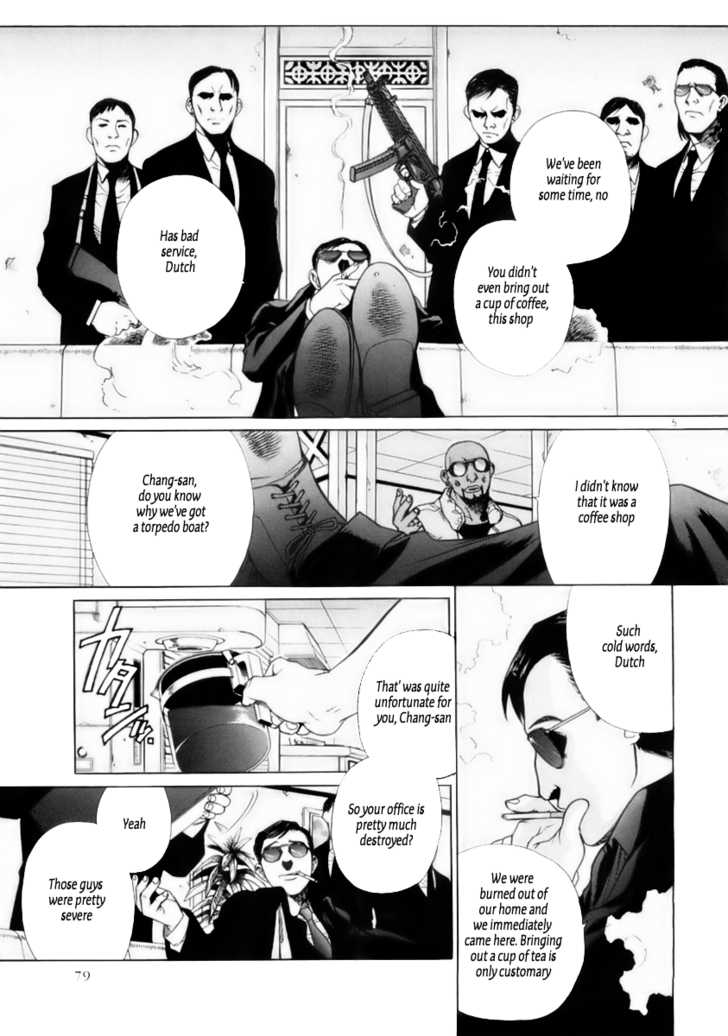 Read Black Lagoon Manga Online