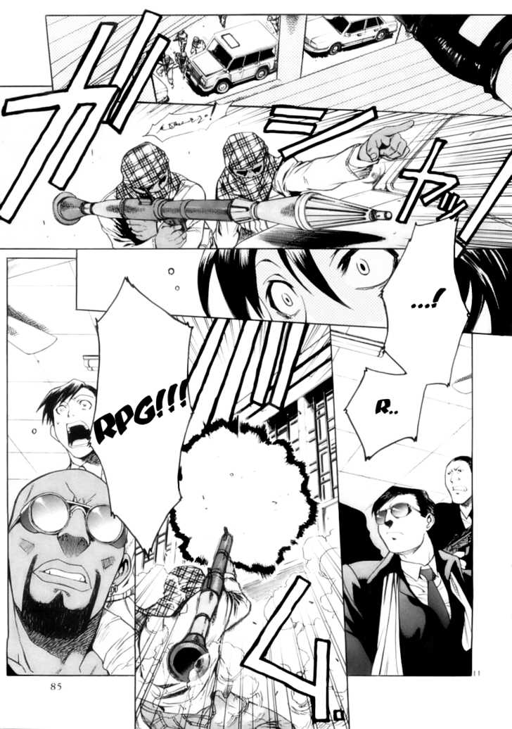 Read Black Lagoon Manga Online