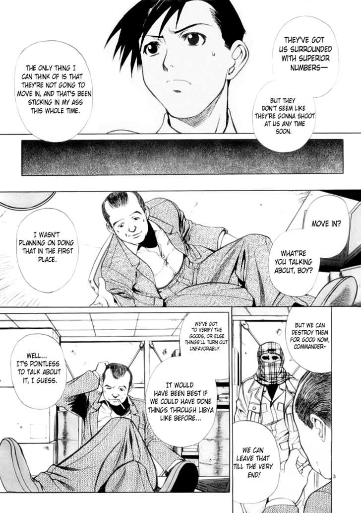 Read Black Lagoon Manga Online