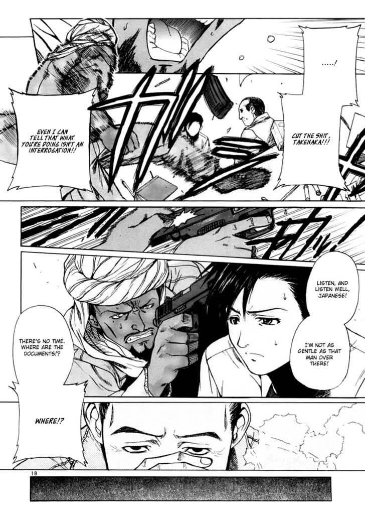 Read Black Lagoon Manga Online