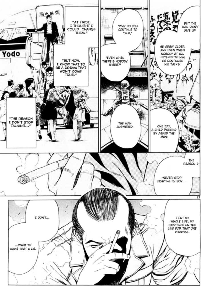 Read Black Lagoon Manga Online