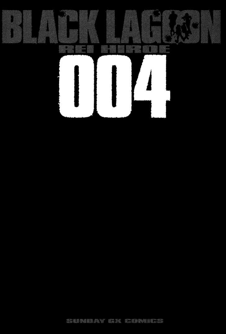 Read Black Lagoon Manga Online