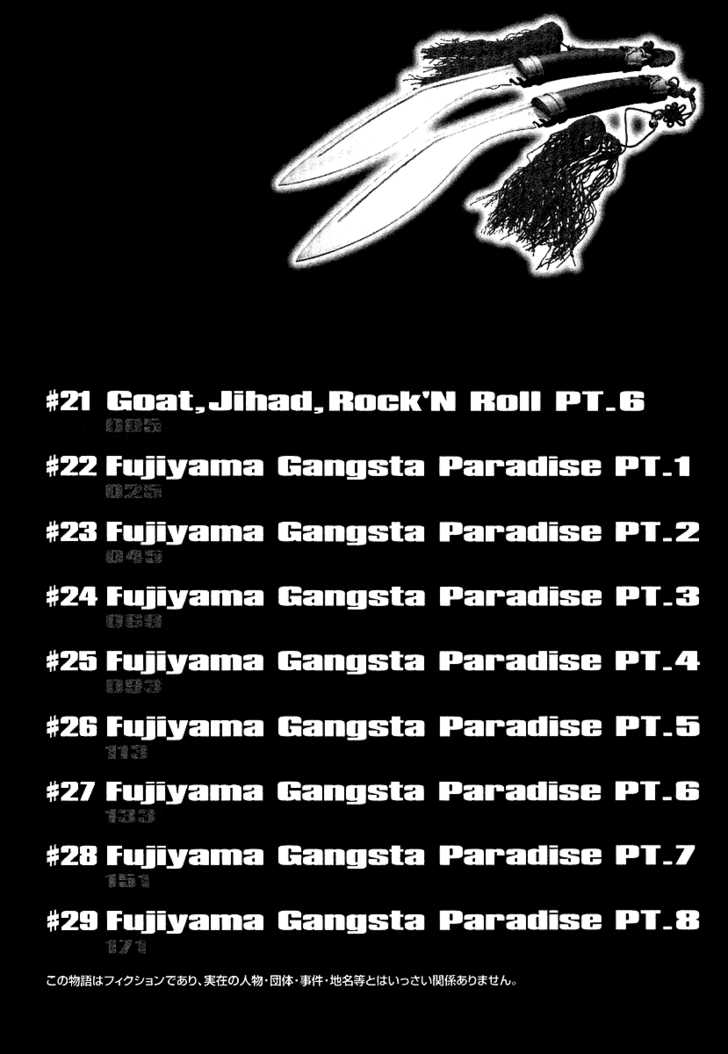 Read Black Lagoon Manga Online