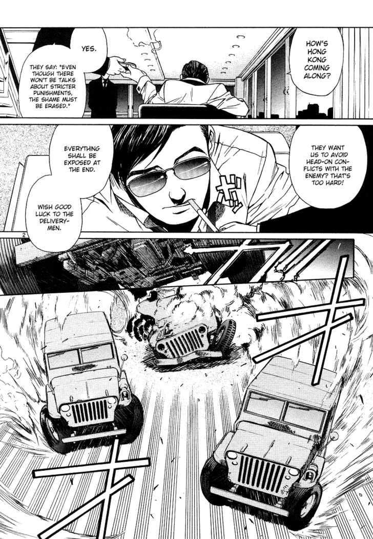 Read Black Lagoon Manga Online