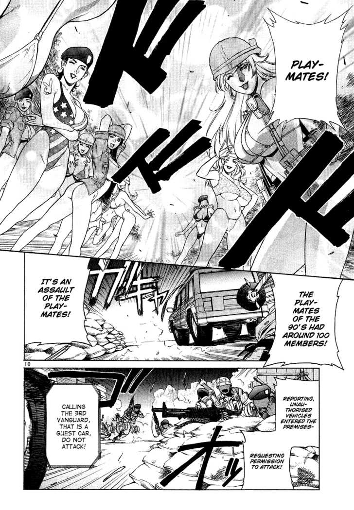 Read Black Lagoon Manga Online