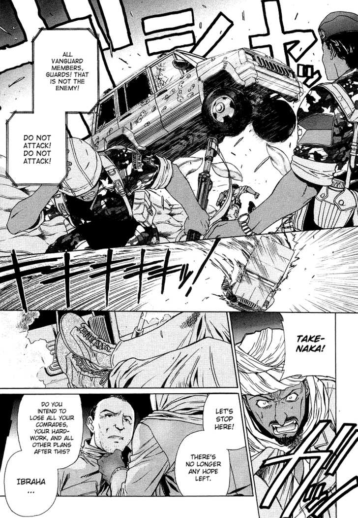Read Black Lagoon Manga Online