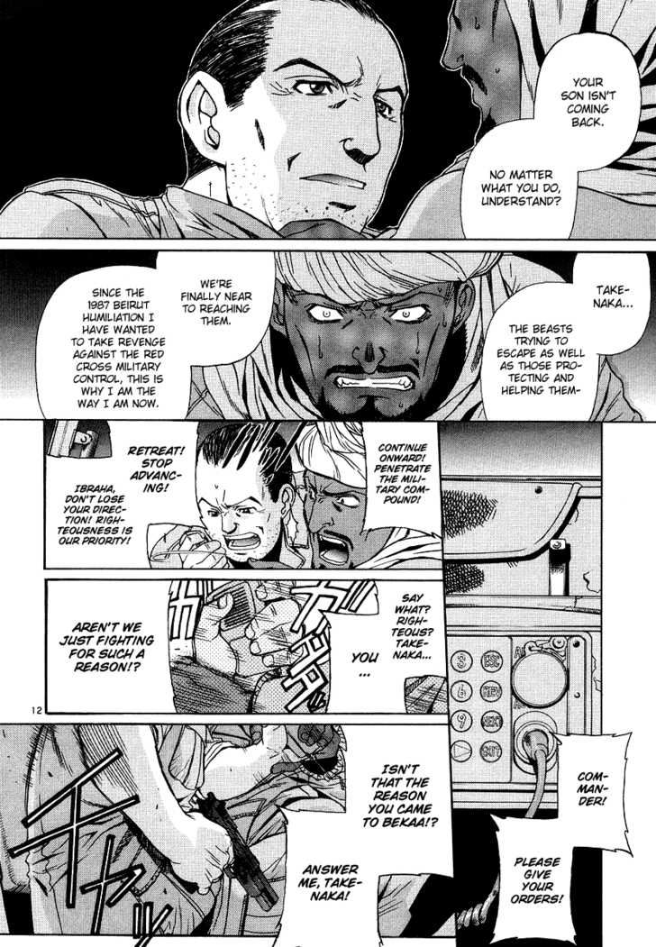 Read Black Lagoon Manga Online