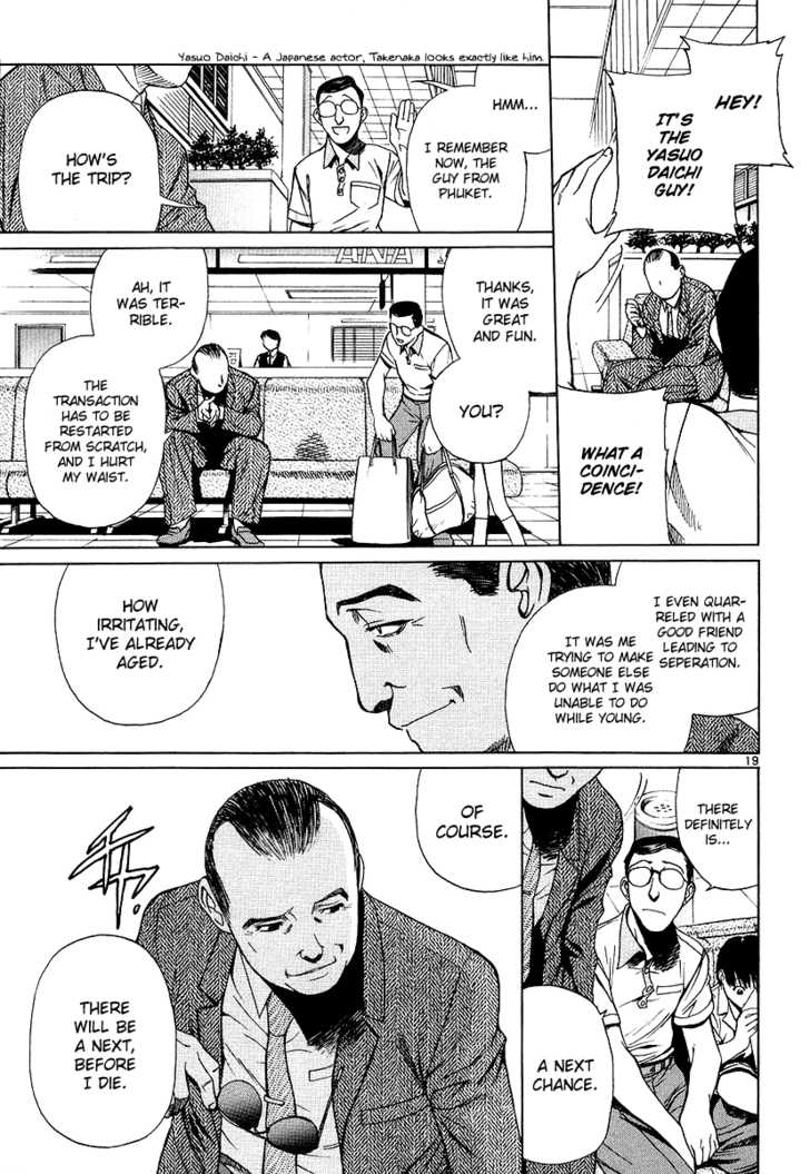 Read Black Lagoon Manga Online