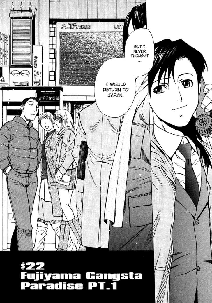 Read Black Lagoon Manga Online