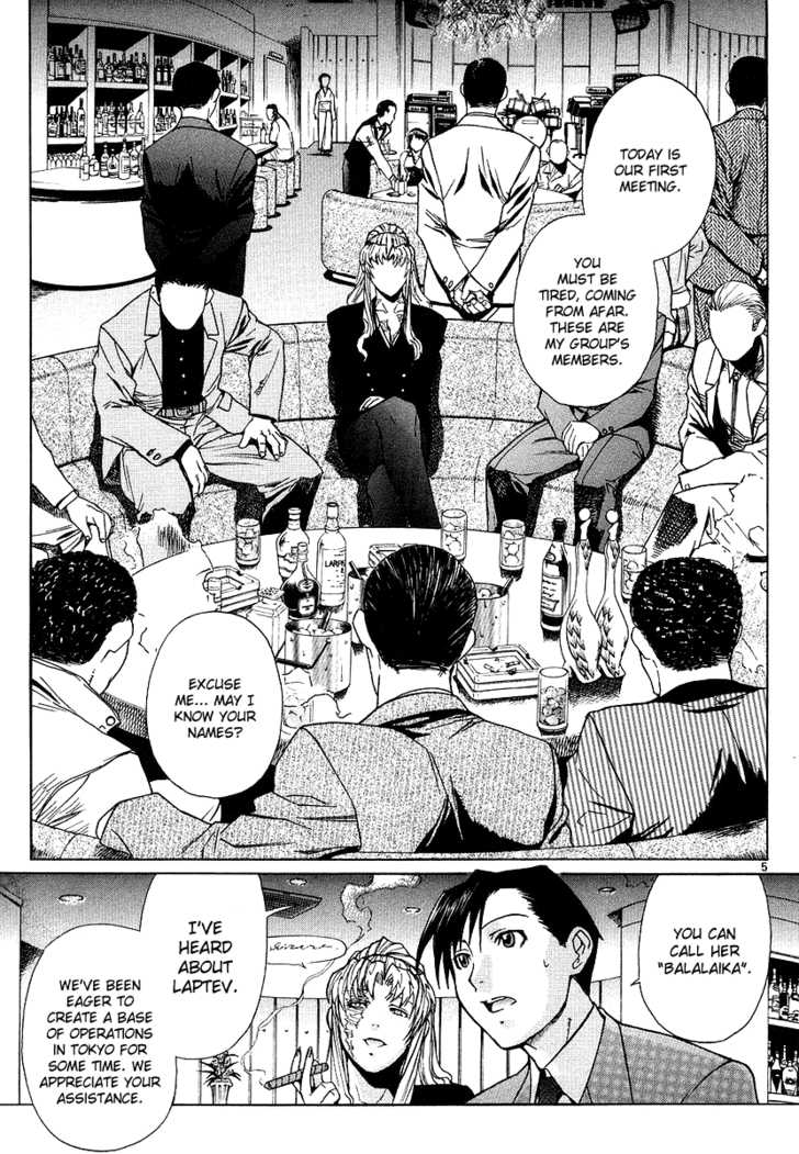 Read Black Lagoon Manga Online