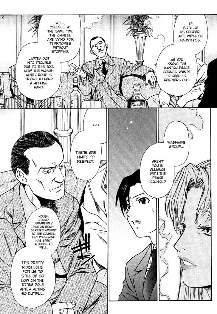 Read Black Lagoon Manga Online