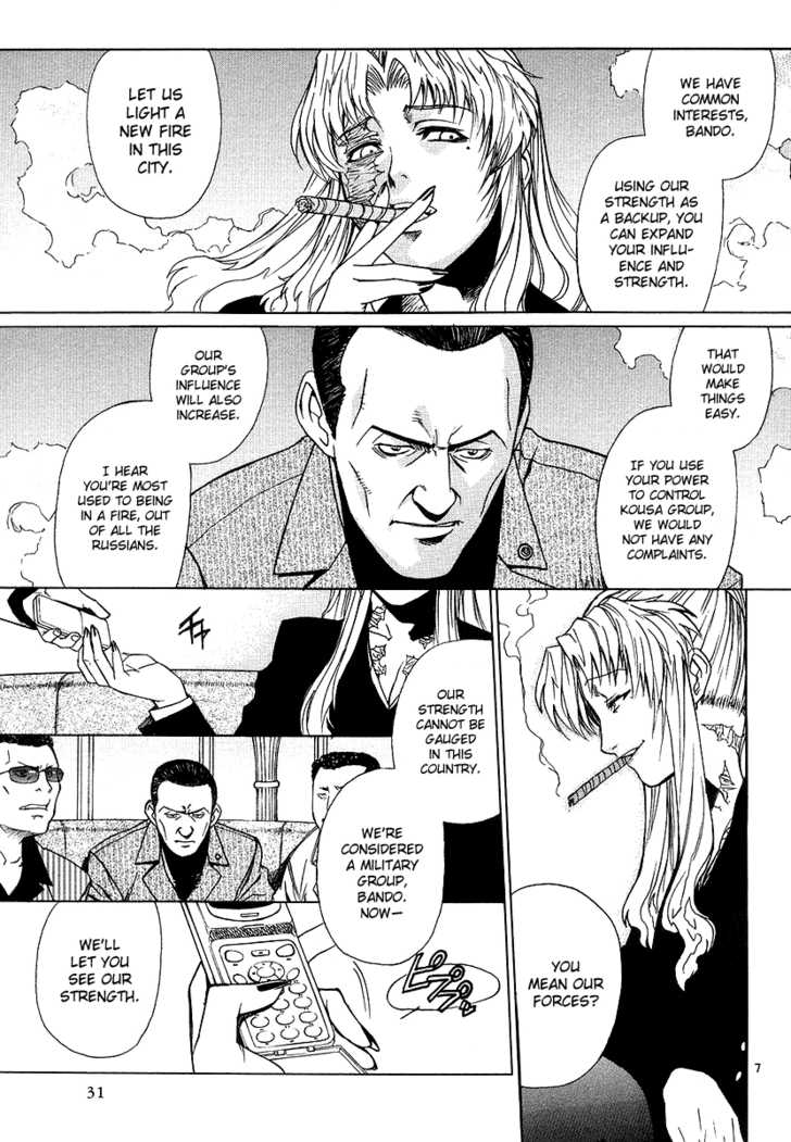 Read Black Lagoon Manga Online