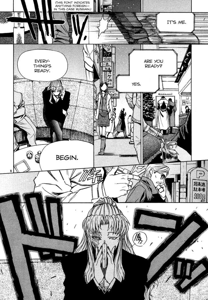 Read Black Lagoon Manga Online