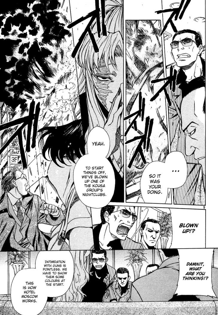 Read Black Lagoon Manga Online