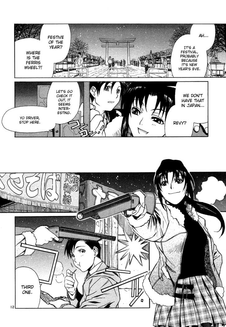 Read Black Lagoon Manga Online