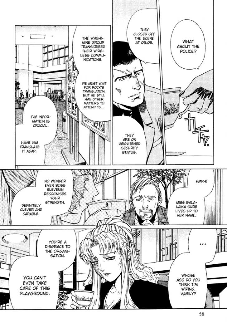 Read Black Lagoon Manga Online