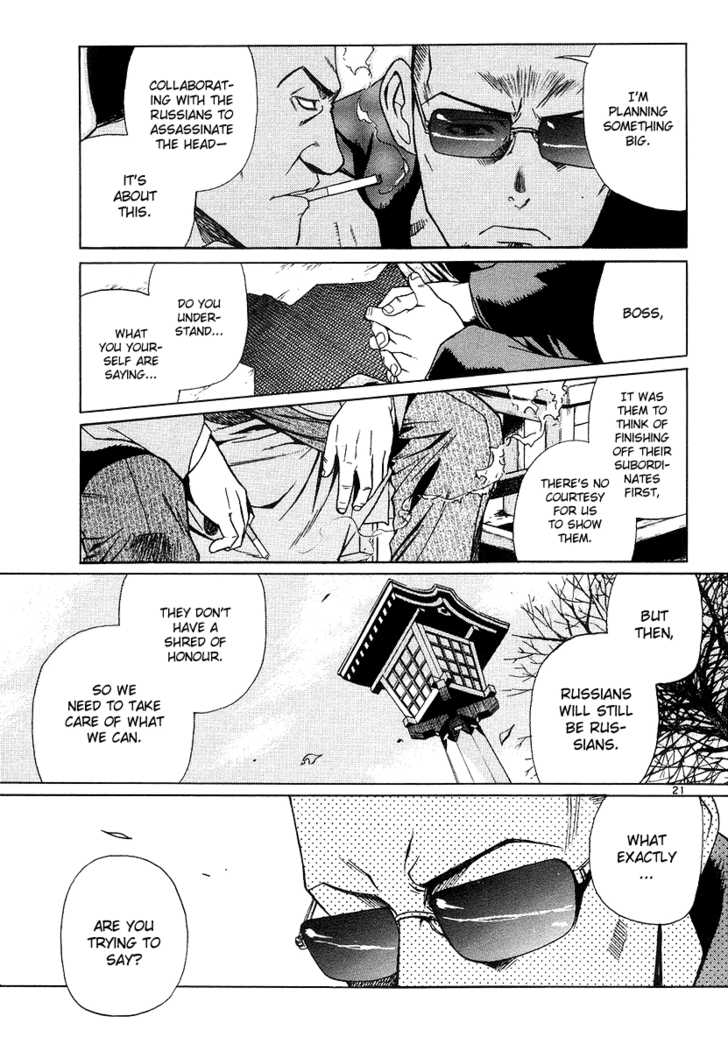 Read Black Lagoon Manga Online