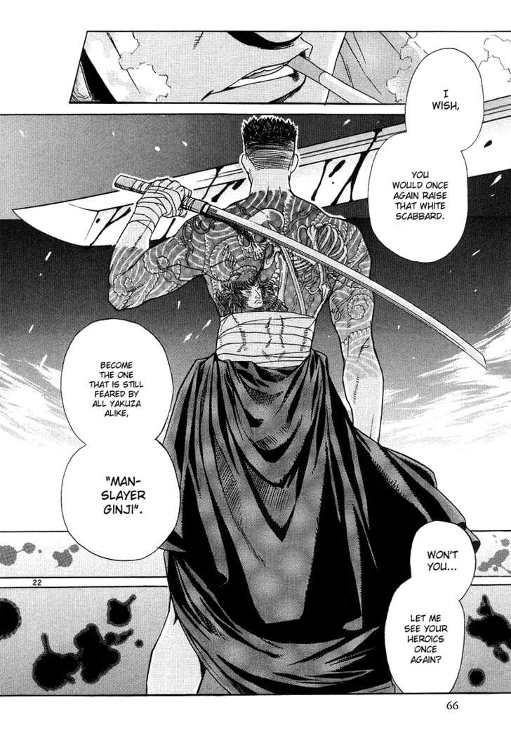 Read Black Lagoon Manga Online