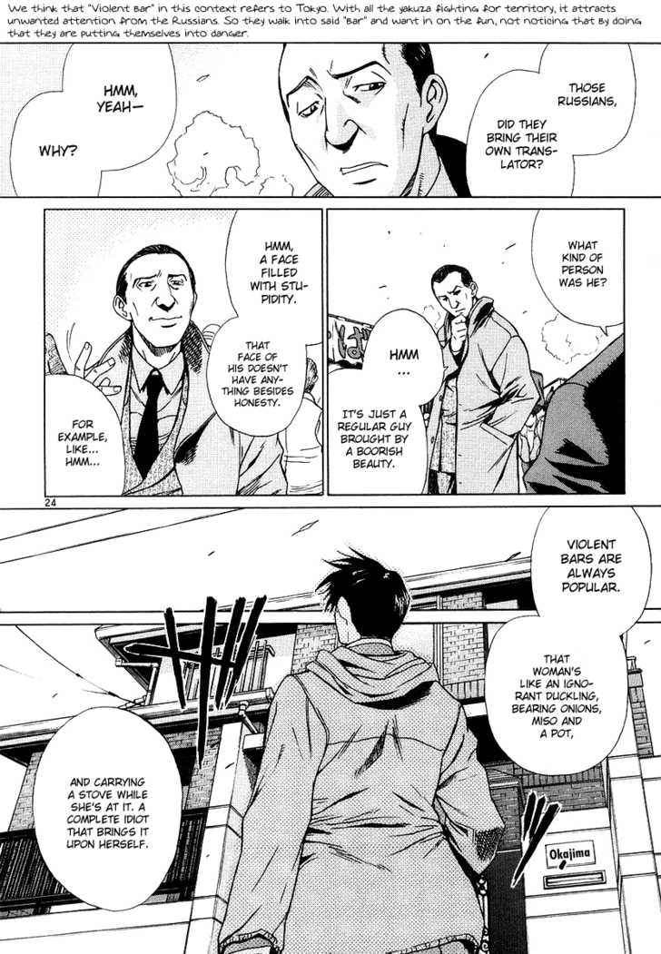 Read Black Lagoon Manga Online