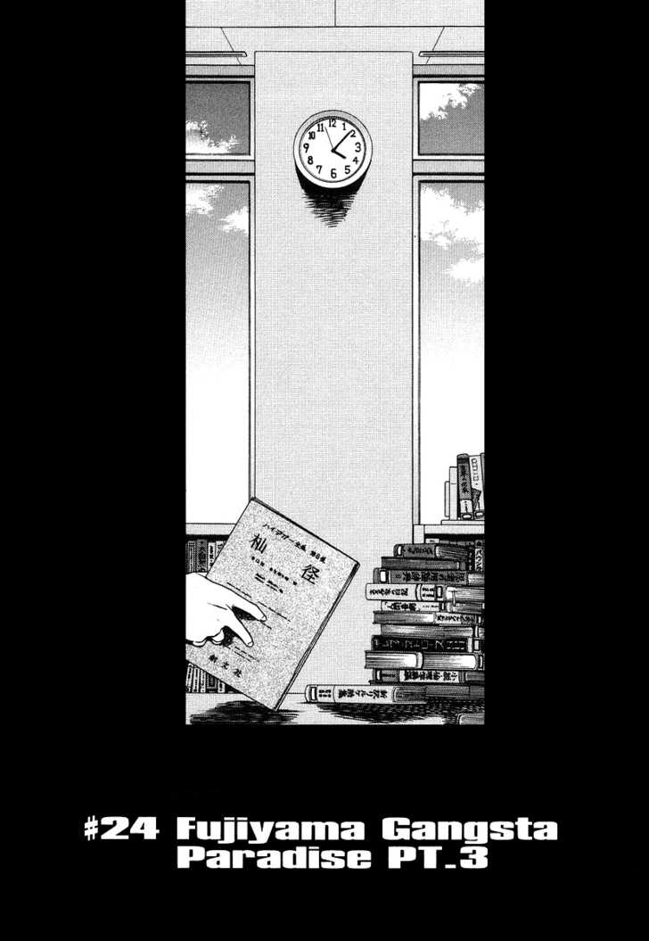 Read Black Lagoon Manga Online