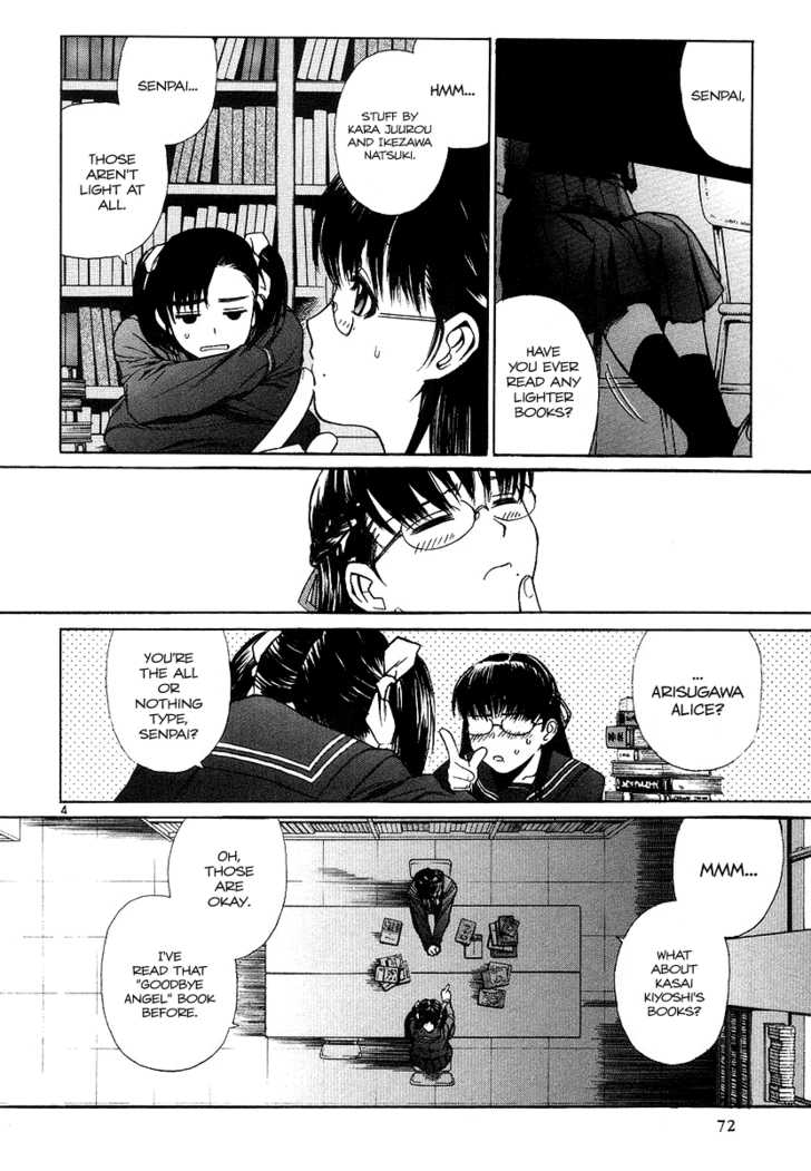 Read Black Lagoon Manga Online