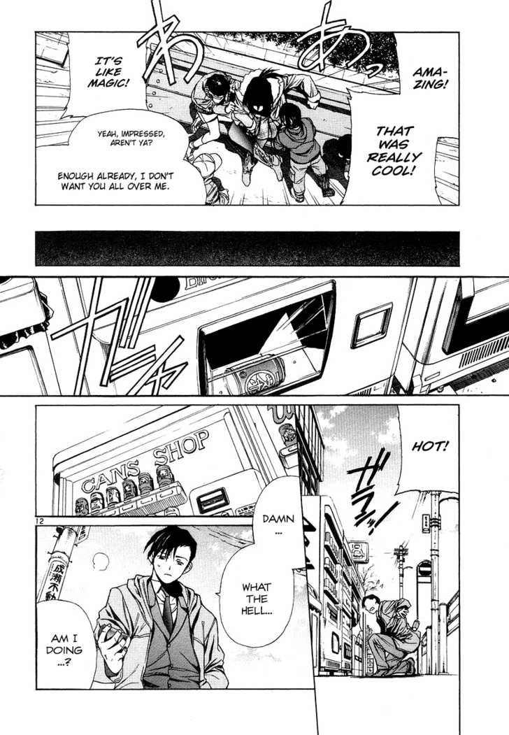 Read Black Lagoon Manga Online