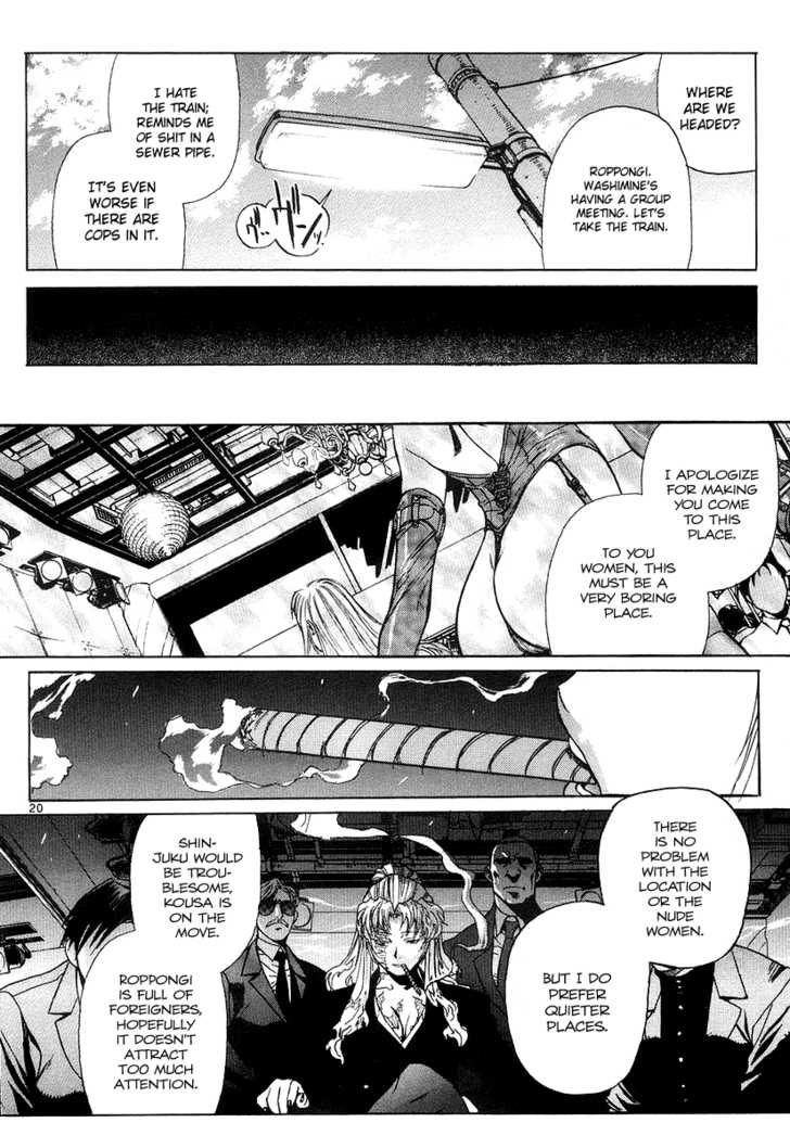 Read Black Lagoon Manga Online